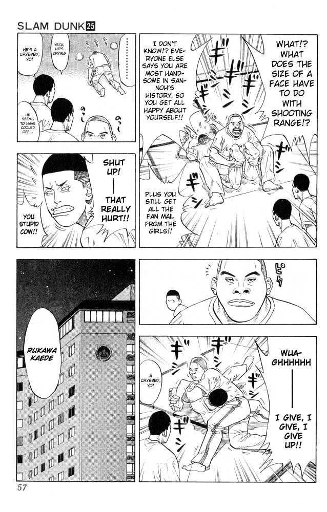 Slam Dunk, Chapter 218 image 11